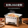加厚商用烧烤不锈钢干锅