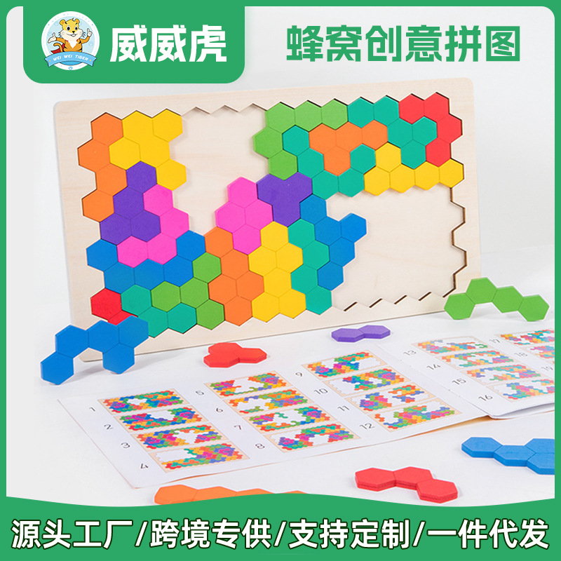 Weiweihu Children's Honeycomb Rompecabezas creativo Niños y niñas Entrenamiento de pensamiento lógico Montessori Educación temprana Juguetes educativos de madera