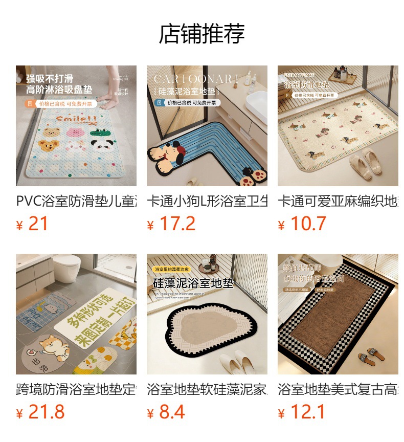 详情图