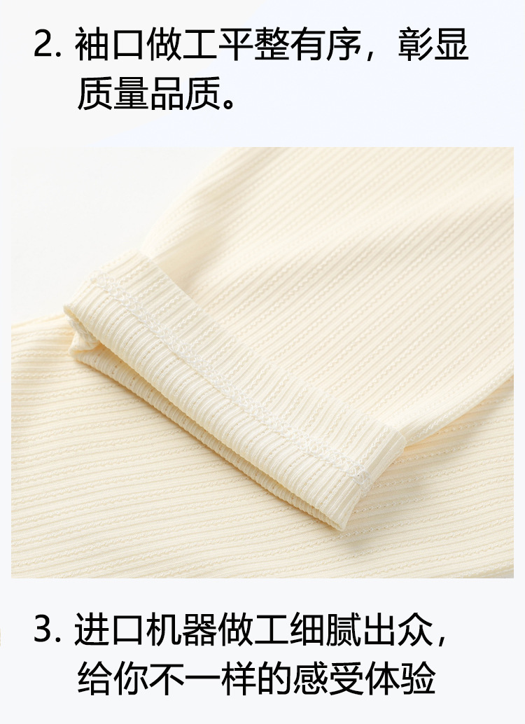 Ice Silk Shoulder Protector Summer Long-Sleeved Shoulder Protector Shawl for Men and Women Thin Sun Protection Small Cape Air-Conditioned Room to Prevent Colds