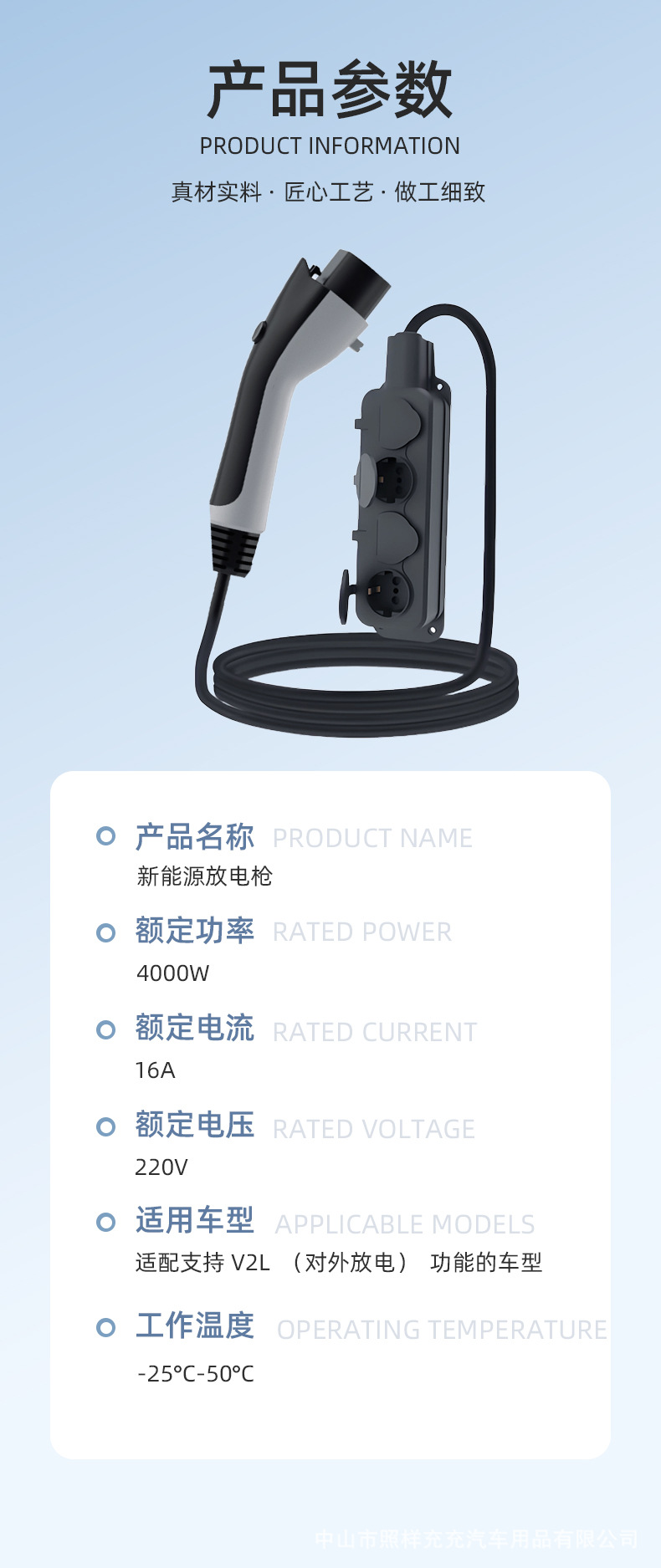 详情_12.jpg