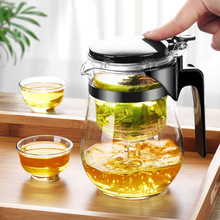 飘逸杯玻璃泡茶壶带过滤喝茶具冲茶水分离办公室单人沏茶杯茶具