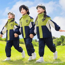 校服小学生秋冬装学院风三件套班服幼儿园园服春秋一二年级运动会