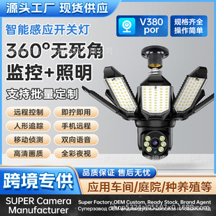 V380���������z���^�o��wifi���ܰ����O��360�ƄӸ�ۙ��1080P