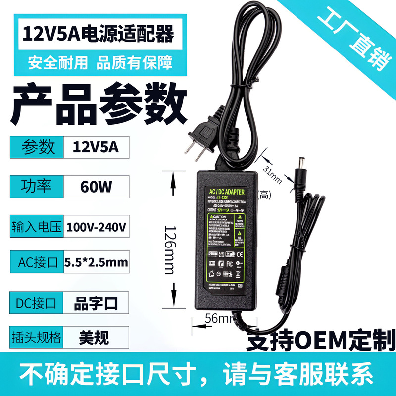 スポット 12V1A 電源アダプタ 5V2A 監視電源 LED ライトストリットルーター 24V3A DC 電源米国プラグ|undefined