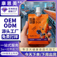 �����{ݮ���}��֭��ā0֬��ϝ�s�{ݮ֭��ͯ�����I�B����֭OEM