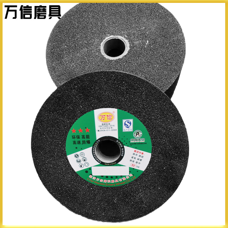 圆管内圆磨砂轮片工厂直供 130*50*25.4氧化铝材质树脂棕刚玉砂轮