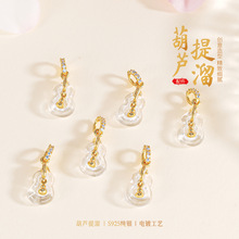 �y֮��S925���y������Ȼ��ˮ�����J�������diy�ִ����y����