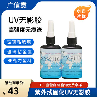 9110UV�oӰ�zˮ���Ԫ�����⾀�zˮ��̻��zճ���ρ������zճ��