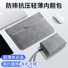 ノートパソコンバッグはアップルmacbook air華為matebook14インチ内胆包しんちゃん13.3