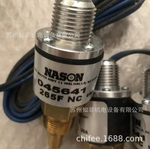 美国NASON纳森 SM-1A-8F/CJ-2C-1 реле давления VM-1B-4R/VP-48C вакуумное реле