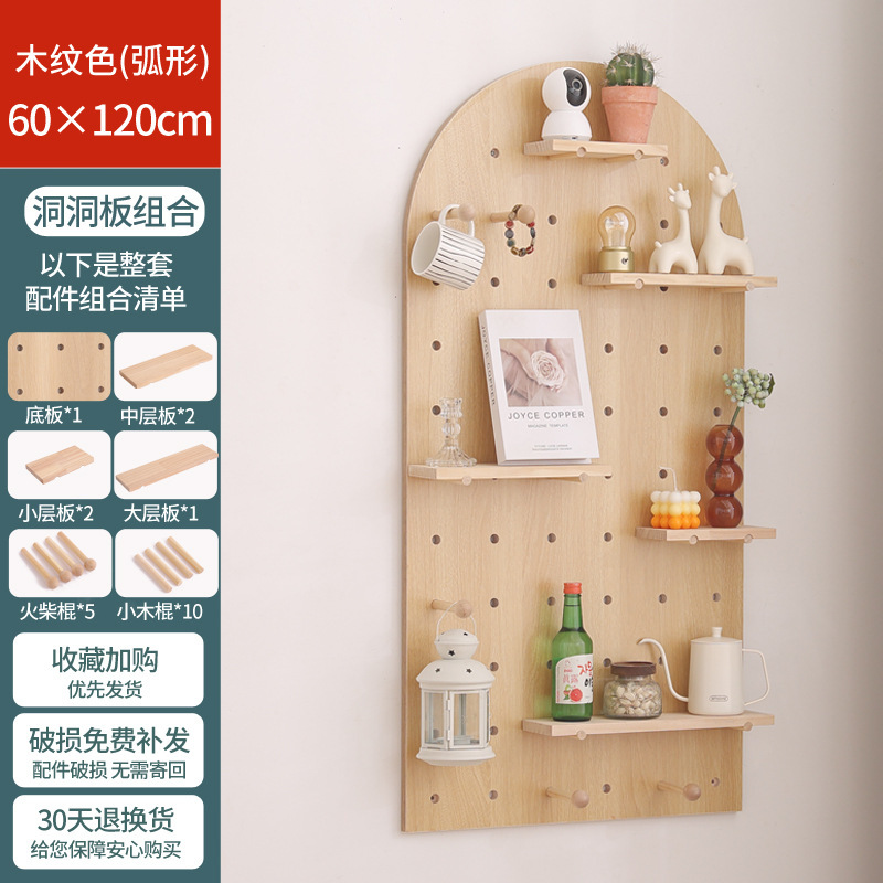 木製の穴の板の家庭用の壁掛け式の装飾棚の家に入る玄関の壁面の整理棚の穴の板の展示棚|undefined