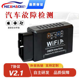 厂家直销 elm327wifi V2.1支持安卓苹果 obd2汽车故障检测仪