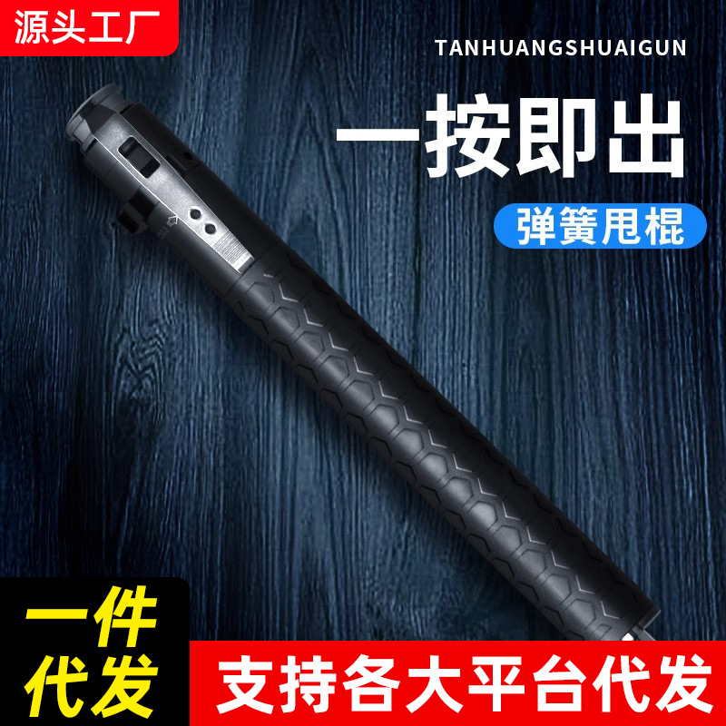 Automatic pop-up self-defense stick car protection tool window breaker alloy steel three-section stick shrink telescopic stick solid