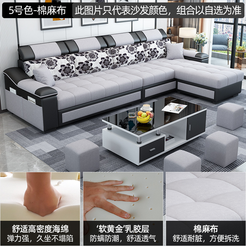布艺沙发现代简约小户型科技布家用家具组合2025新款客厅出租房|undefined