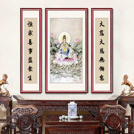 新中式国画观音像中堂装饰画关公像农村客厅中堂挂画实木外框墙画