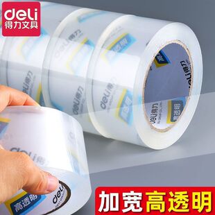 ����30170͸���z���̳�6cm*50y�����z�����f����z����ճ�ȷ���z