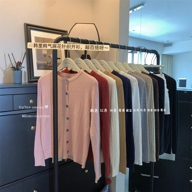 Autumn and Winter Multi-Color Cable Knit Sweater Cardigan, Lazy Fashion, Loose and Slimming, Stylish Base Layer, Sweet and Spicy Cardigan