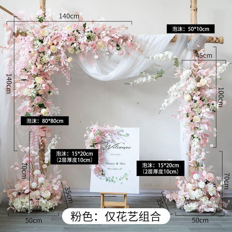 仿真花艺装饰拱门 墙面背景装饰婚礼花艺室内直播橱窗美陈假花艺|undefined