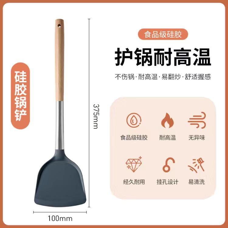 주걱