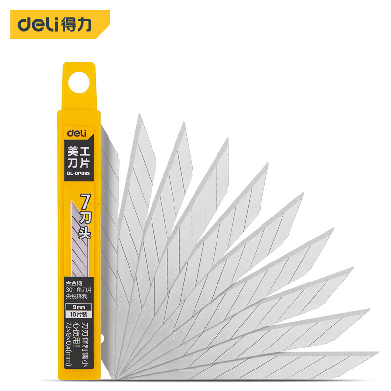 得力工具DL-DP093美工刀片 壁纸刀替换刀片30°角 9mm*7刀头