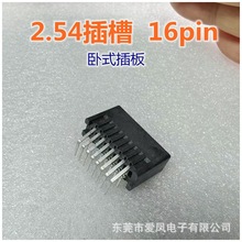 SLOTʽ|2.54 16P_PCBָۿEDGE CARD