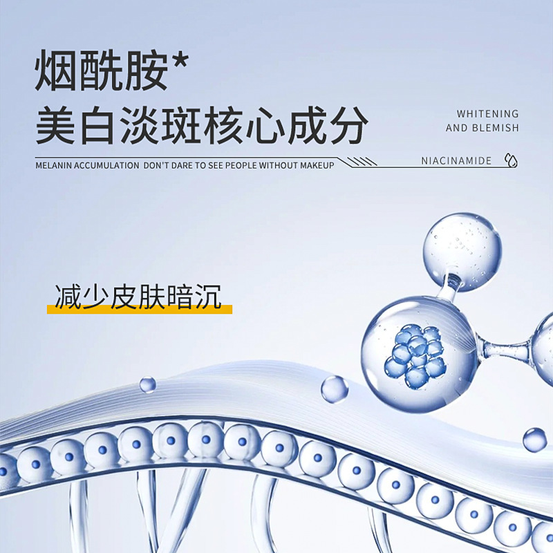 377 Whitening Spot Lightening Skin Essence Niacinamide Original Solution Facial Essence Hyaluronic Acid Whitening Essence 4