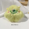 Big yellow eyes