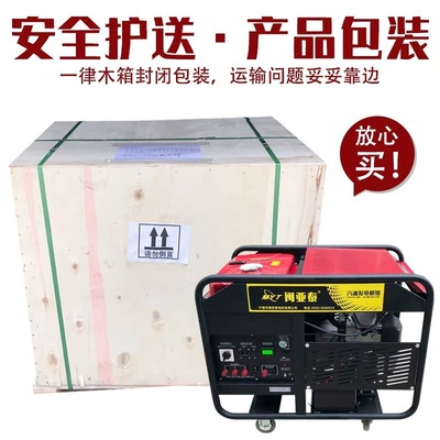 Electric Start, Avtomobil generatorları