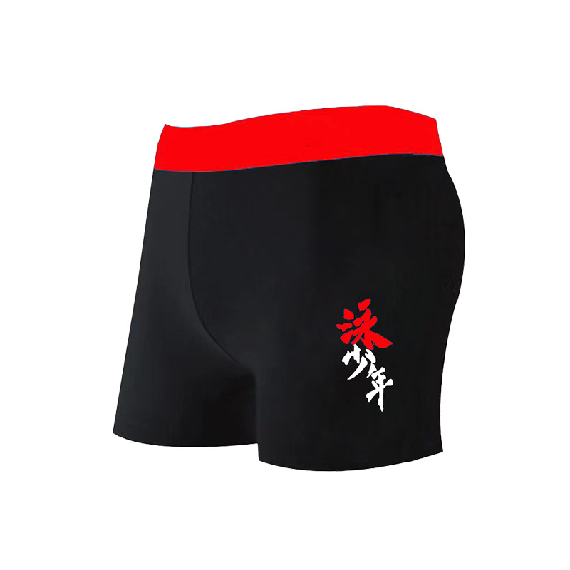 Breathable trousers for swimming