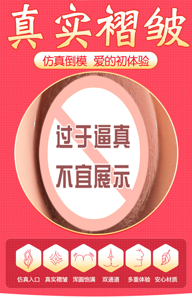 Jiuai Men’s Manual Masturbator Cup with Realistic TPE Half-Body Hip Mold, Flesh Tone — detail image 2