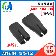 usb�����⚤�S��ֱ�� �������\�Ͻ��⚤���a�S�� �֙C�B�Ӿ��⚤