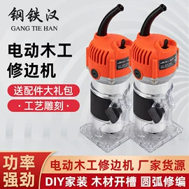 电动抛光机;修边机;搅拌机