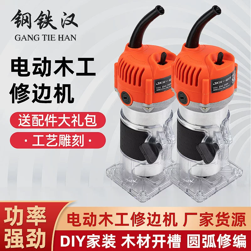 Источник 618 Электрическая деревообрабатывающая машина для обрезки канавки Деревообрабатывающая гравировальная машина открывная машина электроинструмент деревообрабатывающая канавка
