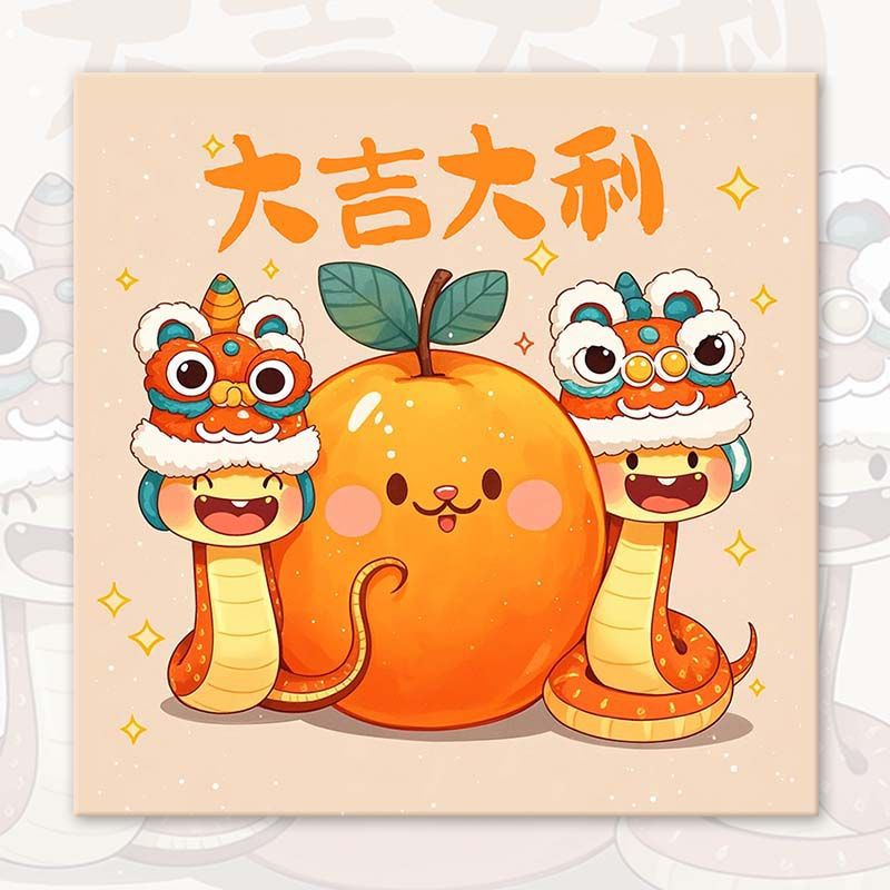 Q version of the snake year 3