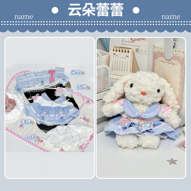 Yunduo Leilei (turban + main skirt + apron + pannier)