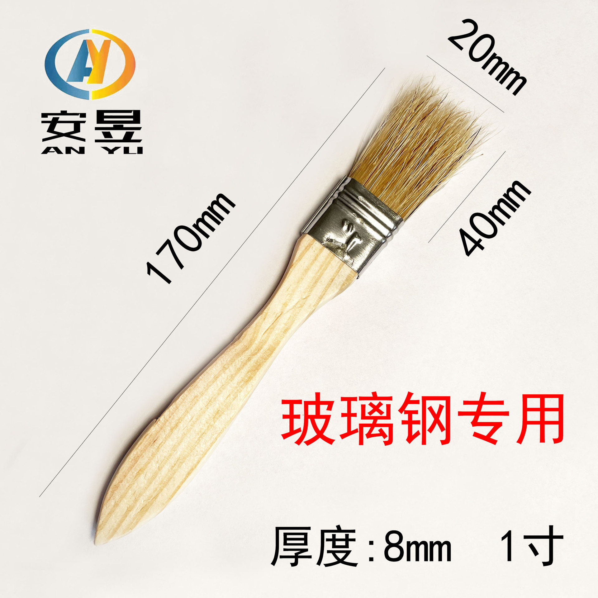 厂家供应涂料油漆刷 玻璃钢专用刷1寸 树脂胶专用刷 薄板猪毛刷