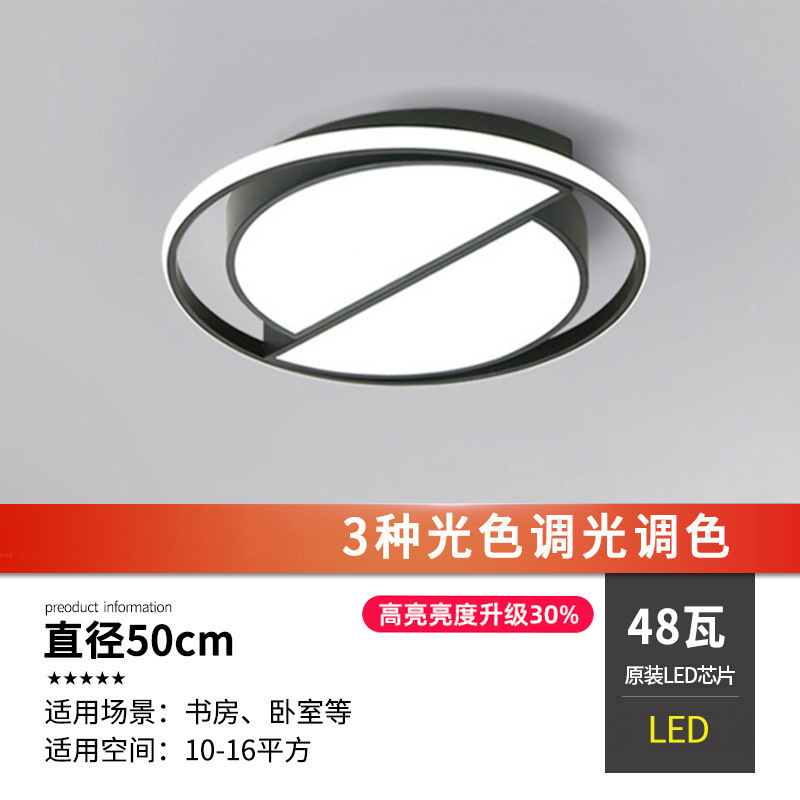 Iluminación principal de la sala de estar moderna y sencilla sala de estar LED paquete de lámparas de dormitorio lámpara de techo iluminación de decoración doméstica Zhongshan