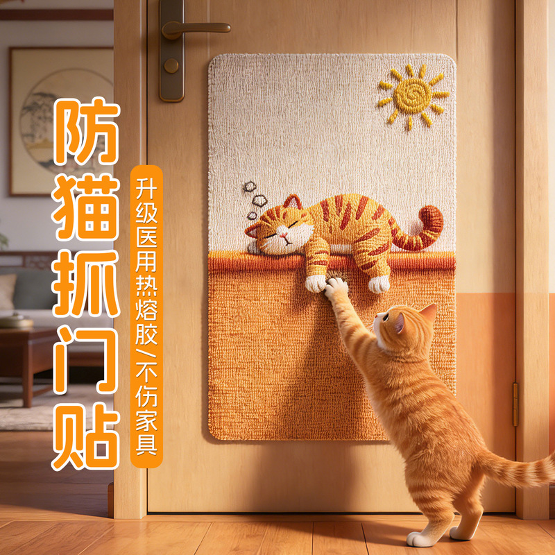 5D Visual Trendy Cat Scratch Stickers, Thickened, Self-Adhesive, No-Drill, Wall-Mounted, Wear-Resistant, Can Be Applied Anywhere on Room Furniture, Sofa 5D Visual Trendy Cat Scratch Stickers, Thickened, Self-Adhesive, No-Drill, Wall-Mounted, Wear-Resistant, Can Be Applied Anywhere on Room Furniture, Sofa