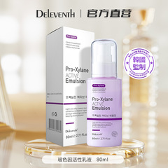 Korean Bosein moisturizing lotion 80ml shrink pores hydrating moisturizing lotion delay aging essence milk wholesale