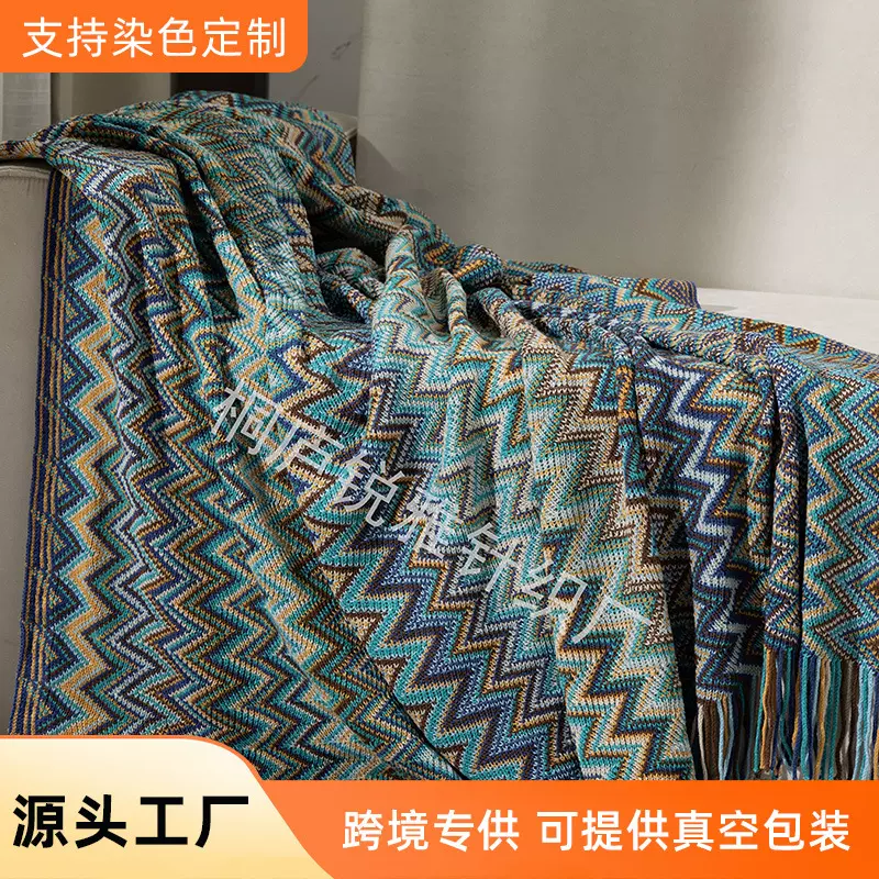 波西米亚沙发盖毯高级感装饰毯针织毯子办公室午睡毯空调毯沙发毯