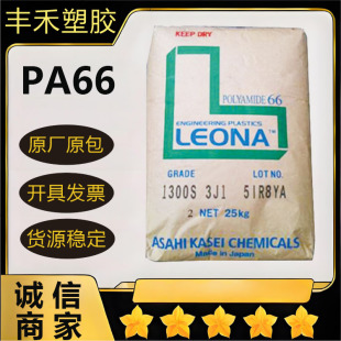 PA66�ձ��񻯳�1300S������ �߄�����܇�I�� ����pa66�����w��