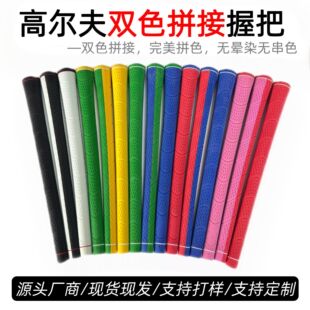 �ߠ������z�հ���U�հ��ֱ��ߠ����հ��pɫ�ֱ��ߠ������