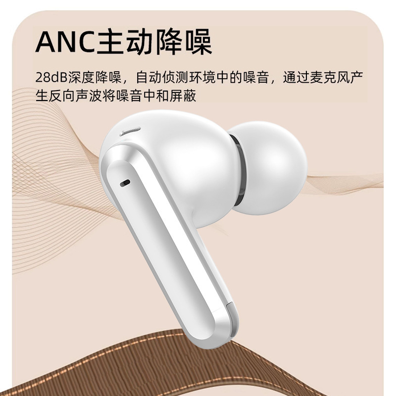 真无线蓝牙耳机2025年新款主动降噪高音质入耳式女男士通用旗舰店|undefined