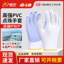 PVC�c�z��ĥ����͸����o���� �����c������ڱ��������z����