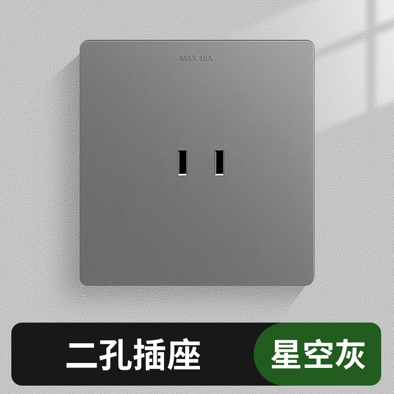 86型6孔插座带开关独立控制二开六孔面板五孔10a16a厨房专用插座|undefined