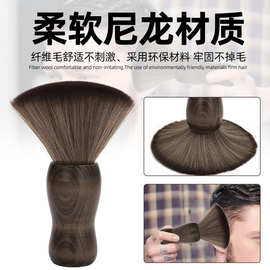 跨境厂家直销理发店扫除碎发刷软毛纤维刷理发师清洁碎发美发工具