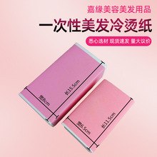 ��̖���l��y���C�l�Ӻ����C�l��늰l�޼����l�������l��λ�A��