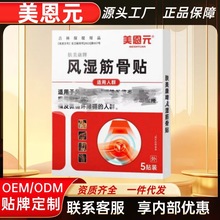 ����Ԫ�w�������L�����N�ٷ���Ş����Ʒ���ֶ���Դ���Sһ�����l