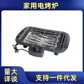 烧烤炉;电烧烤炉